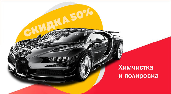 Импакт авто канада